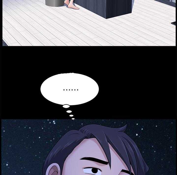 《相互隐瞒》第36话 36_结束了 第2页