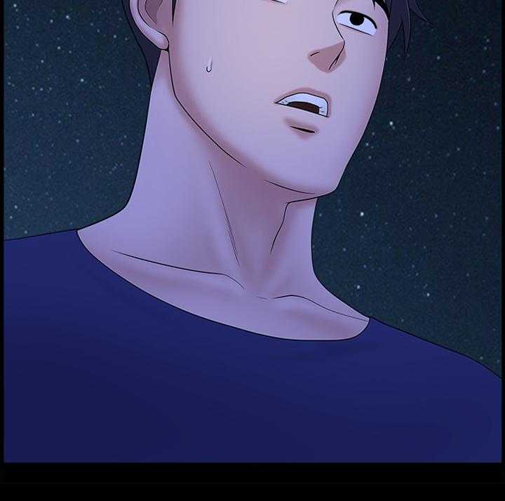 《相互隐瞒》第36话 36_结束了 第3页