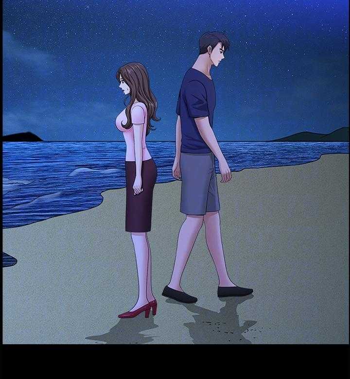 《相互隐瞒》第36话 36_结束了 第9页
