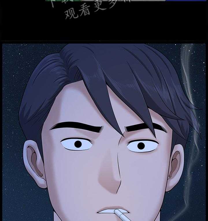 《相互隐瞒》第35话 35_海边 第18页