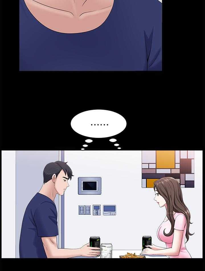 《相互隐瞒》第35话 35_海边 第3页