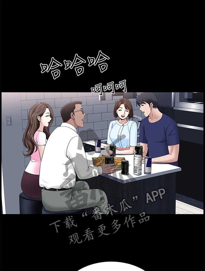 《相互隐瞒》第34话 34_我们接吻吧! 第12页