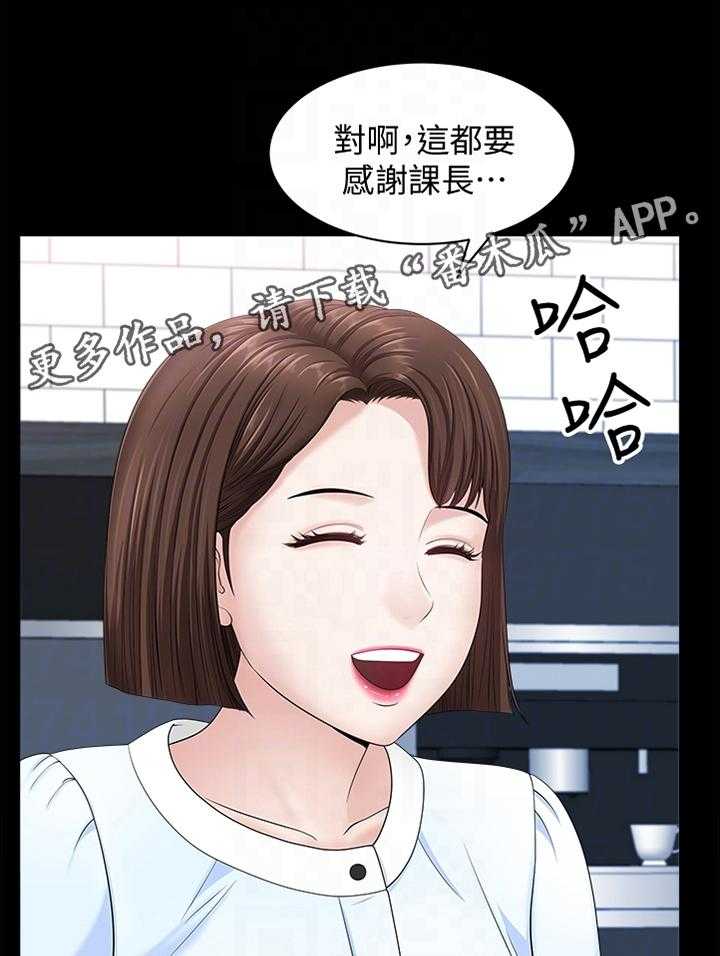 《相互隐瞒》第34话 34_我们接吻吧! 第14页