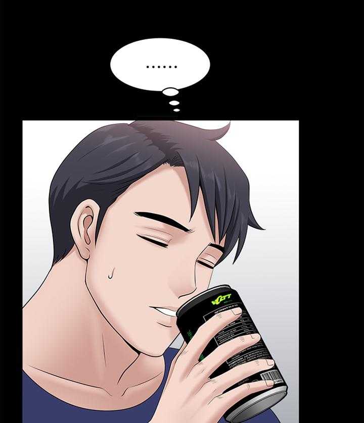 《相互隐瞒》第34话 34_我们接吻吧! 第17页