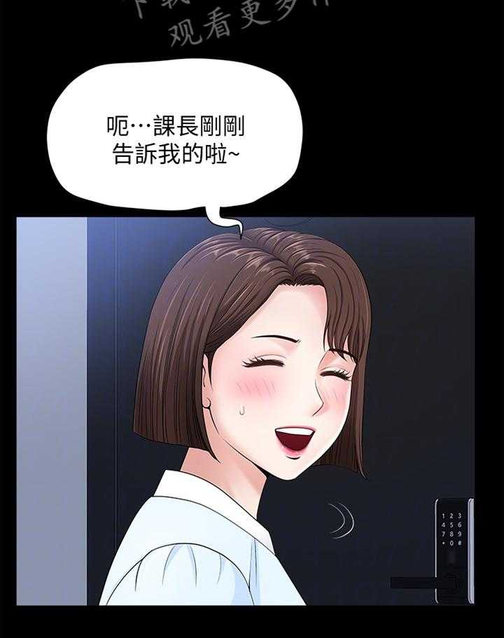 《相互隐瞒》第34话 34_我们接吻吧! 第3页