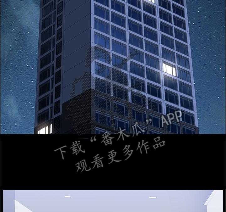 《相互隐瞒》第33话 33_海边游乐 第19页