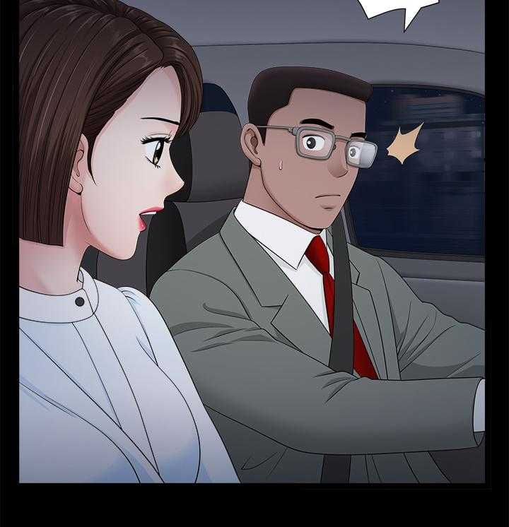 《相互隐瞒》第31话 31_四人行 第24页