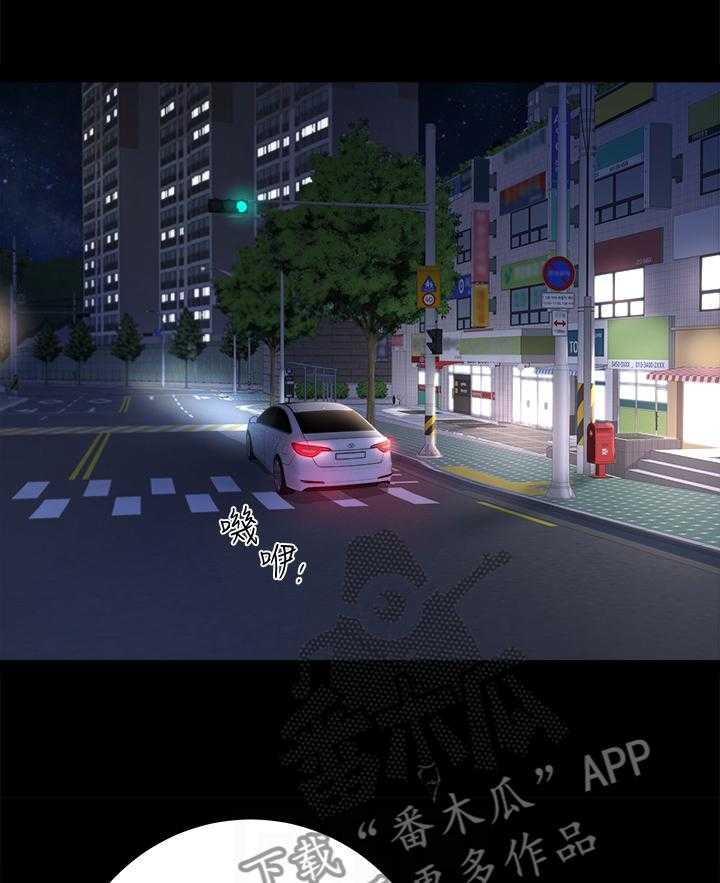 《相互隐瞒》第31话 31_四人行 第28页