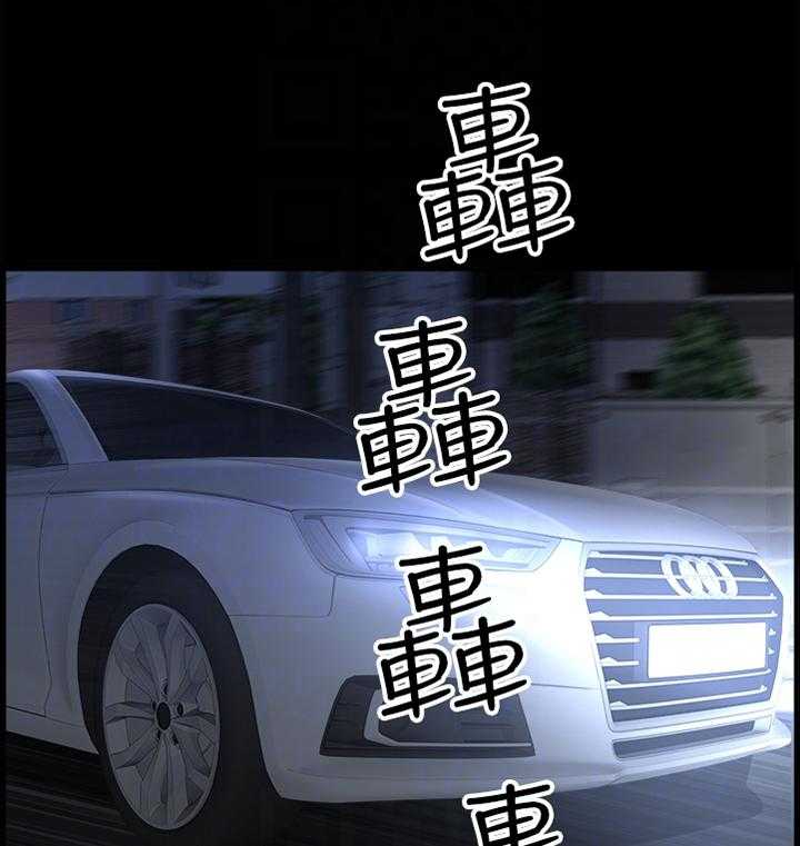《相互隐瞒》第31话 31_四人行 第9页