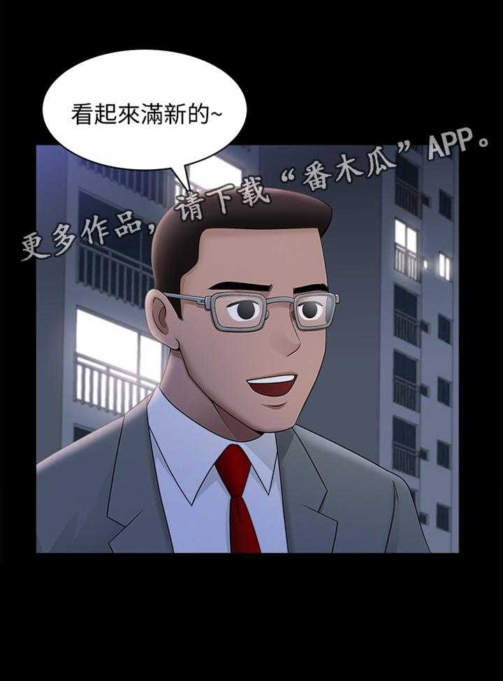 《相互隐瞒》第32话 32_约定 第11页