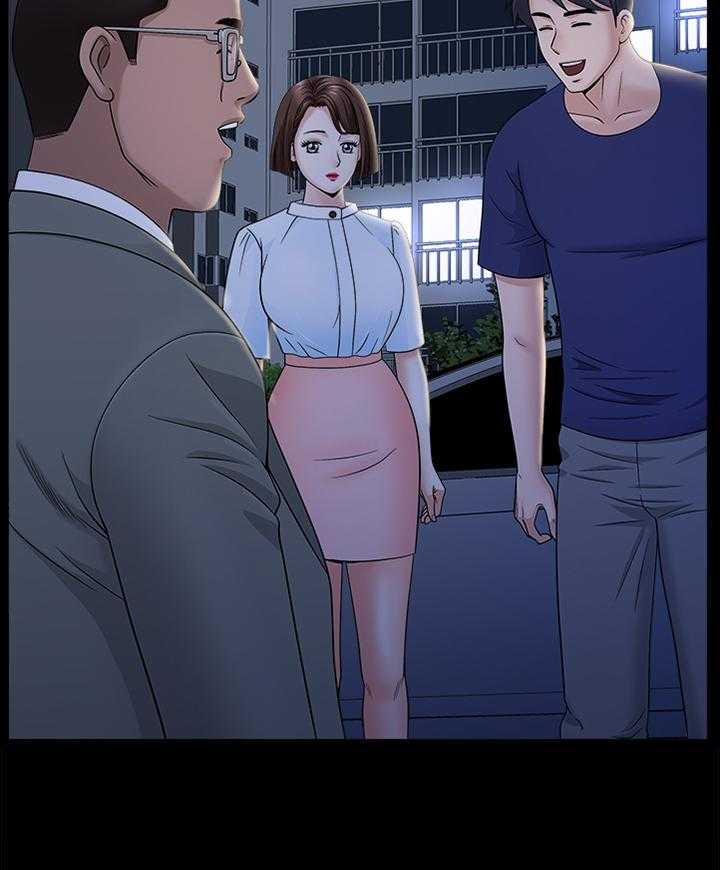《相互隐瞒》第32话 32_约定 第16页