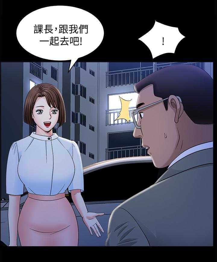 《相互隐瞒》第32话 32_约定 第17页