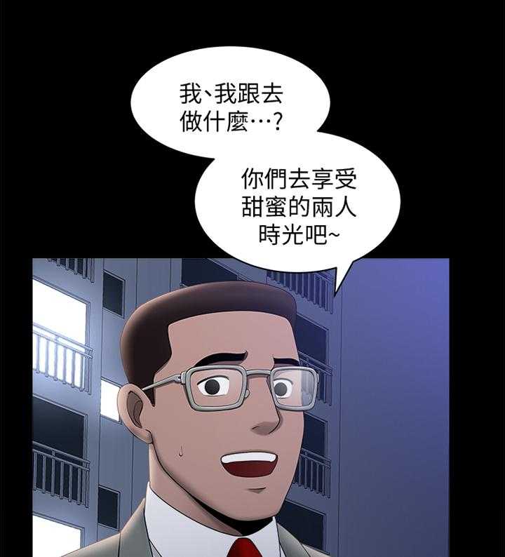 《相互隐瞒》第32话 32_约定 第18页