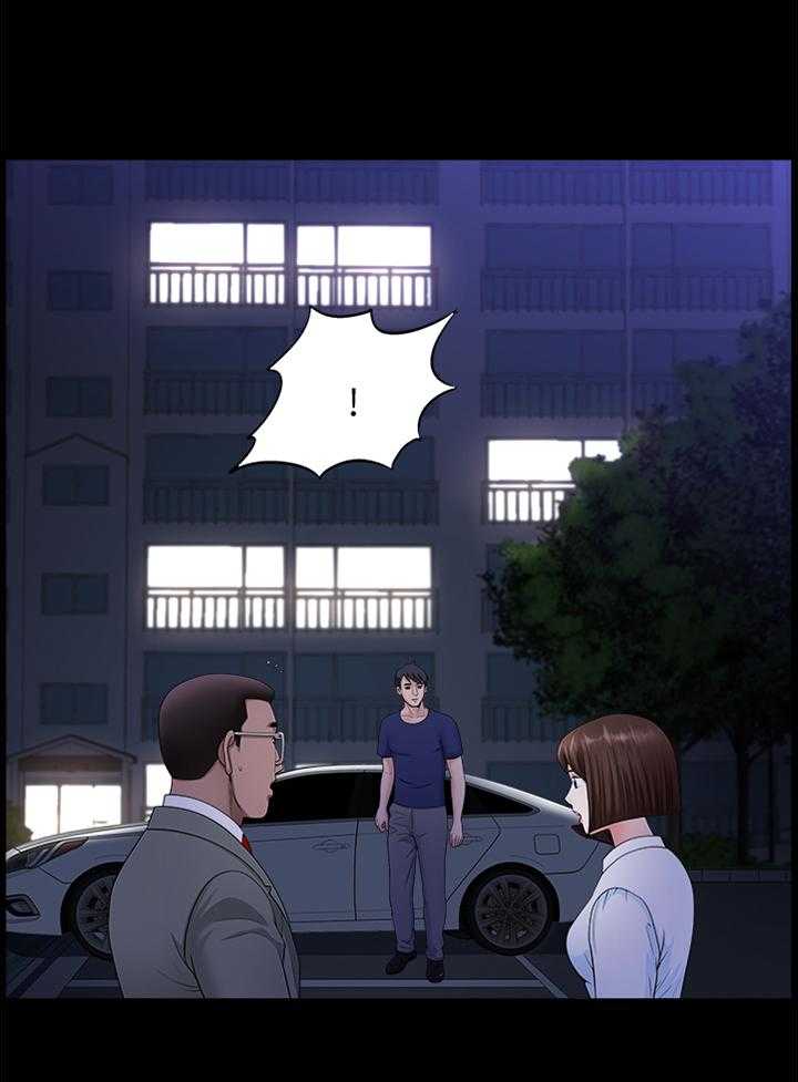 《相互隐瞒》第32话 32_约定 第6页