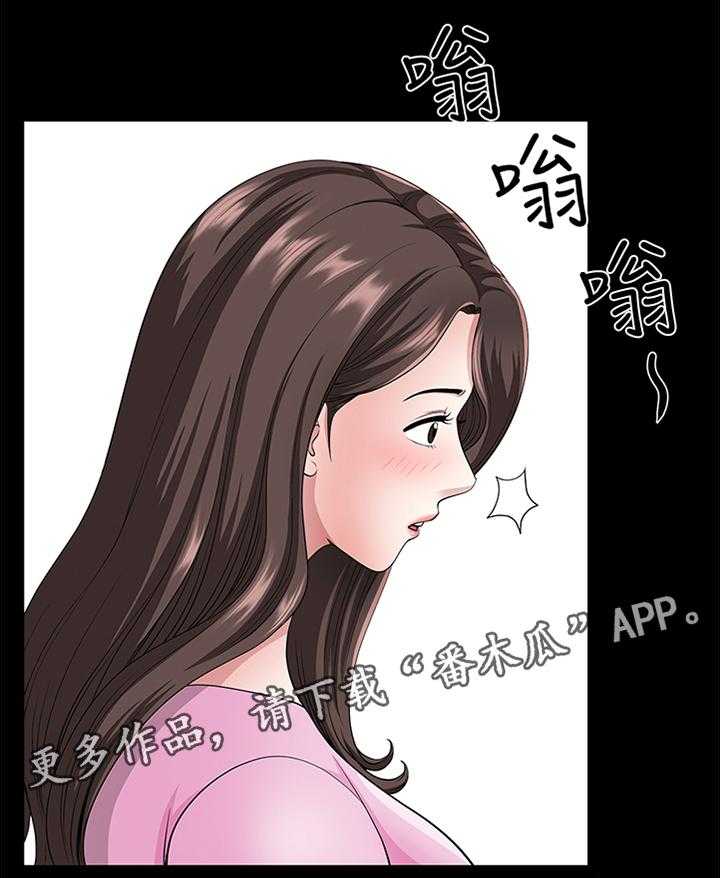 《相互隐瞒》第30话 30_等待 第21页