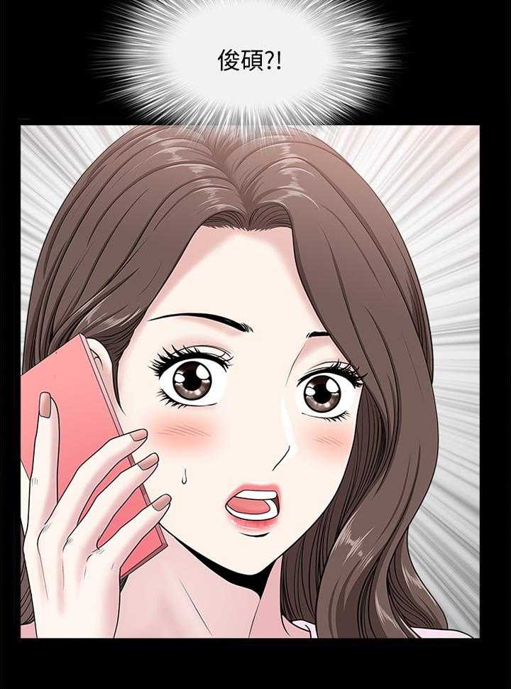 《相互隐瞒》第30话 30_等待 第24页