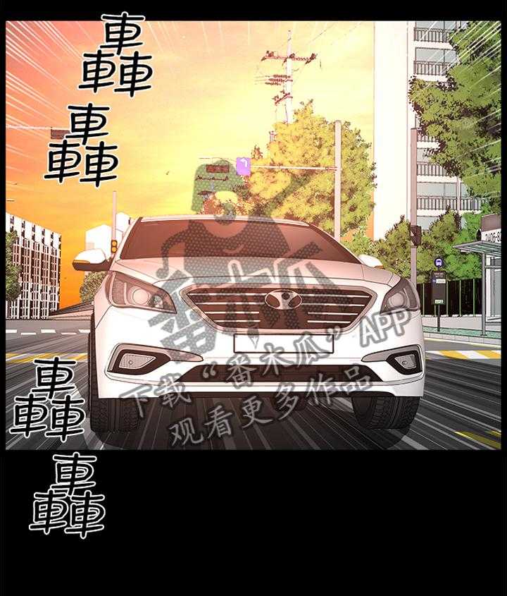 《相互隐瞒》第30话 30_等待 第30页