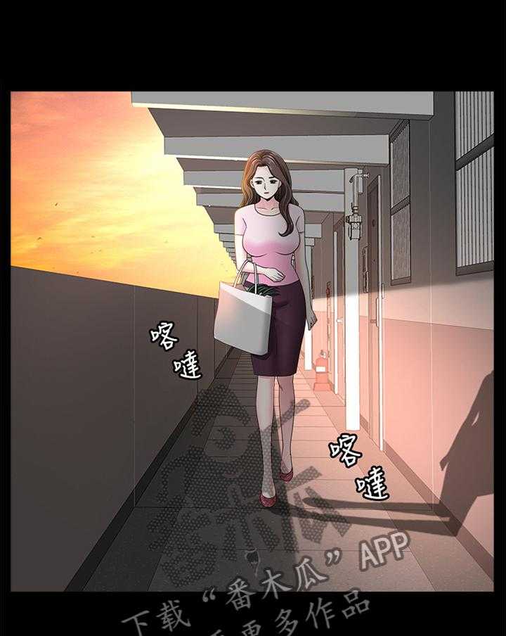 《相互隐瞒》第30话 30_等待 第4页