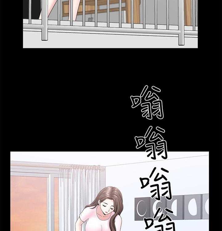 《相互隐瞒》第30话 30_等待 第7页