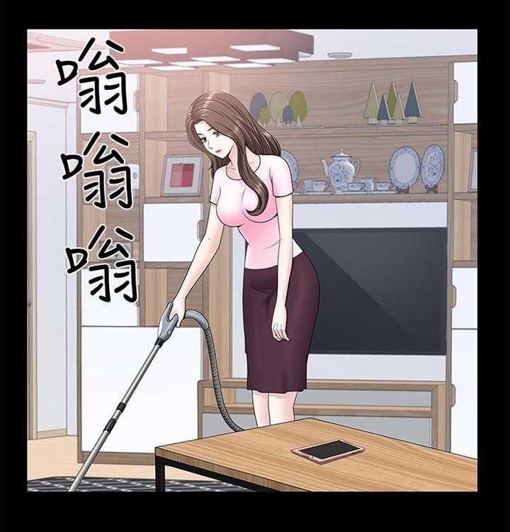 《相互隐瞒》第30话 30_等待 第9页