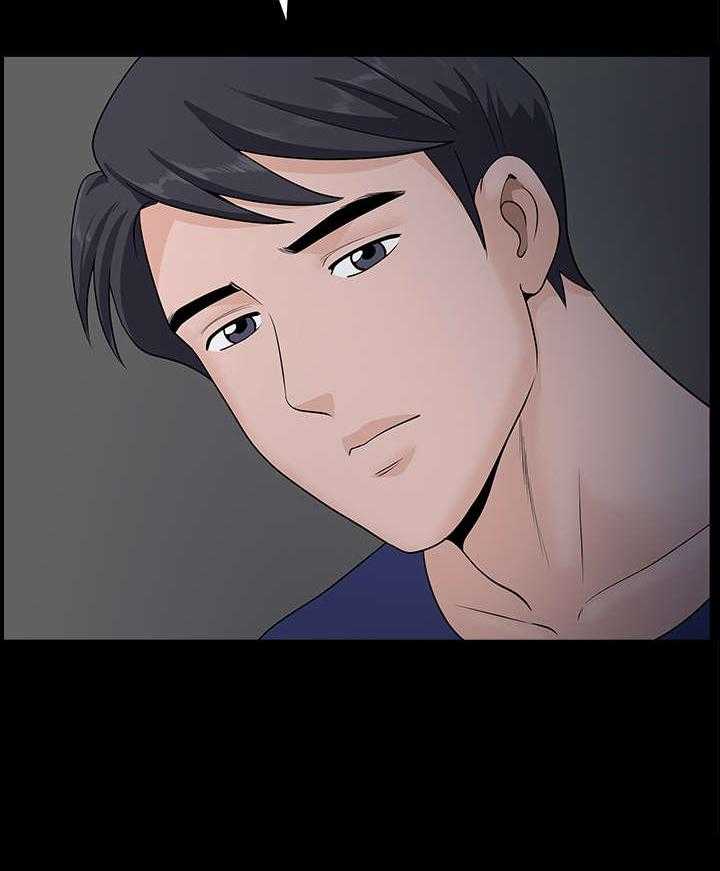《相互隐瞒》第27话 27_故意的 第12页