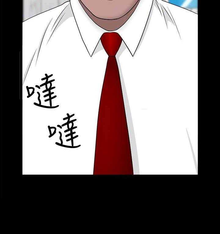 《相互隐瞒》第27话 27_故意的 第16页
