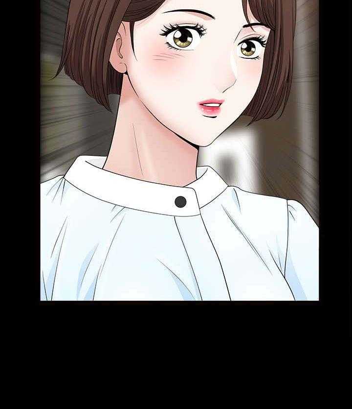 《相互隐瞒》第28话 28_办法 第17页