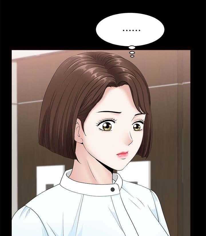 《相互隐瞒》第28话 28_办法 第22页