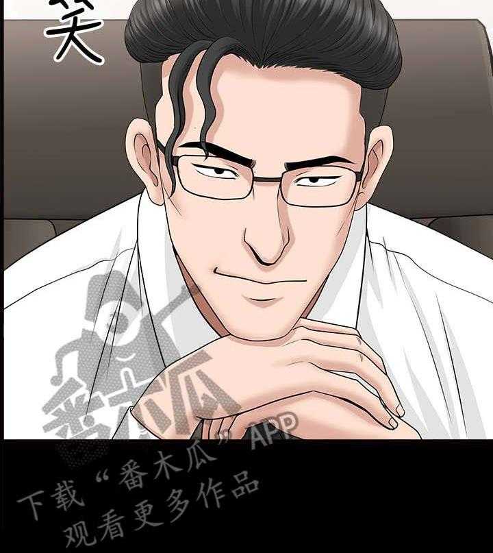 《相互隐瞒》第28话 28_办法 第31页