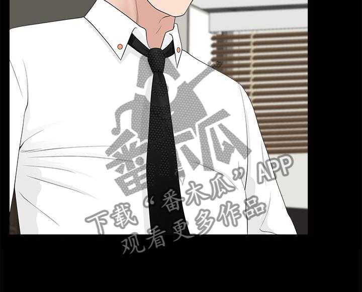 《相互隐瞒》第29话 29_就是这个感觉 第8页