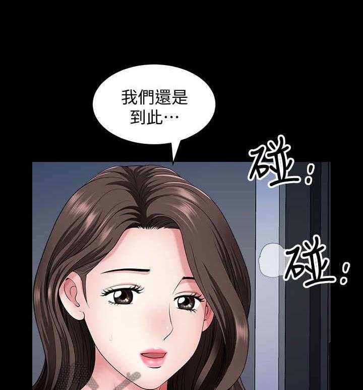 《相互隐瞒》第26话 26_谁 第11页