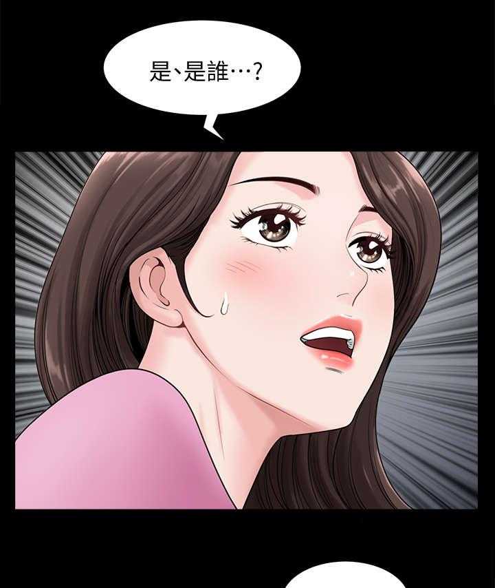 《相互隐瞒》第26话 26_谁 第14页