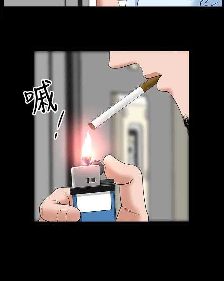 《相互隐瞒》第26话 26_谁 第25页