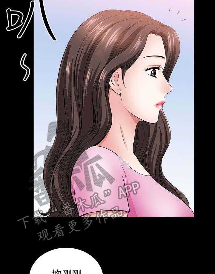 《相互隐瞒》第24话 24_天亮 第23页