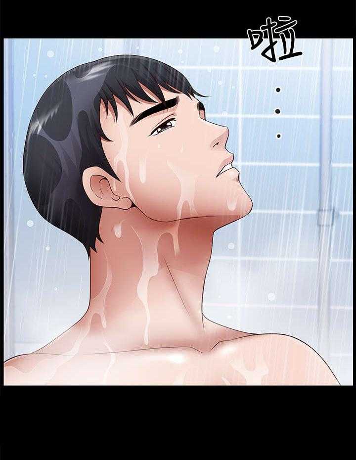《相互隐瞒》第21话 21_累了 第13页