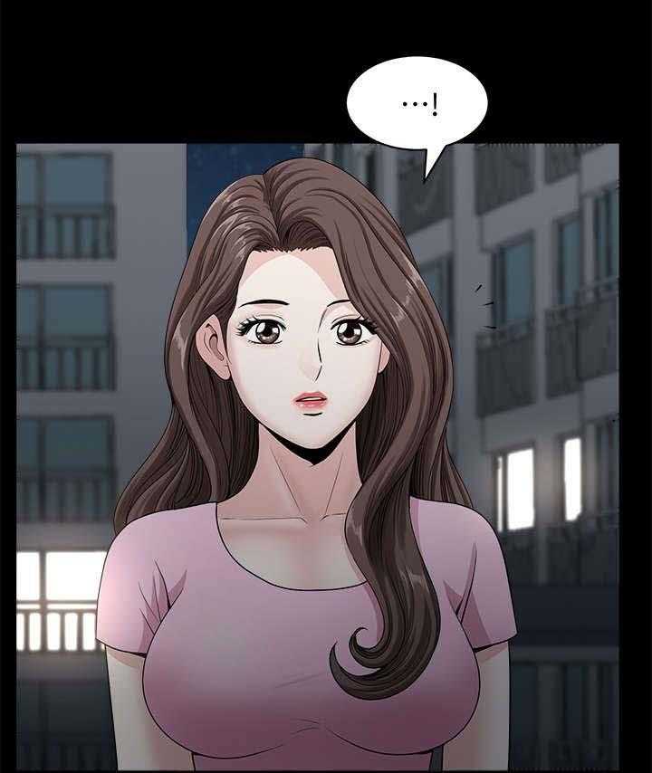 《相互隐瞒》第21话 21_累了 第29页