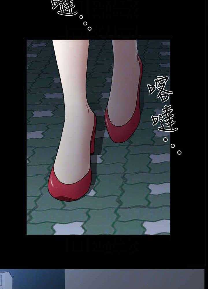 《相互隐瞒》第21话 21_累了 第33页