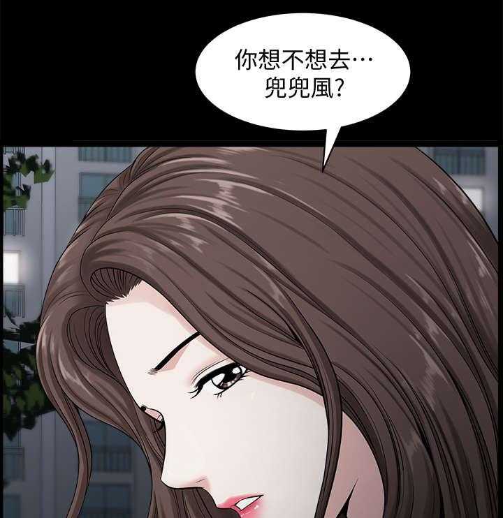 《相互隐瞒》第22话 22_兜风 第12页