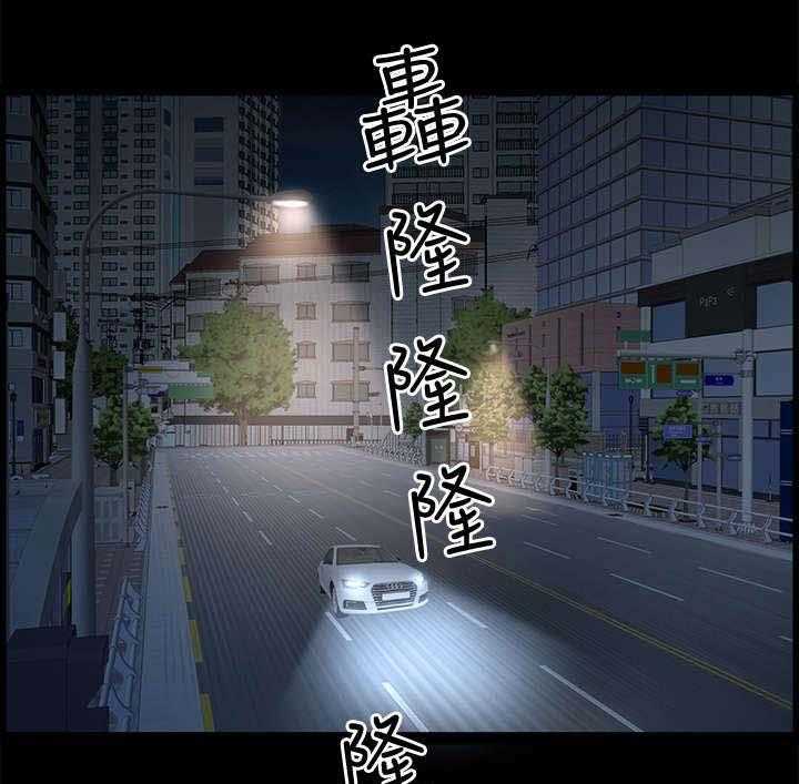 《相互隐瞒》第22话 22_兜风 第14页