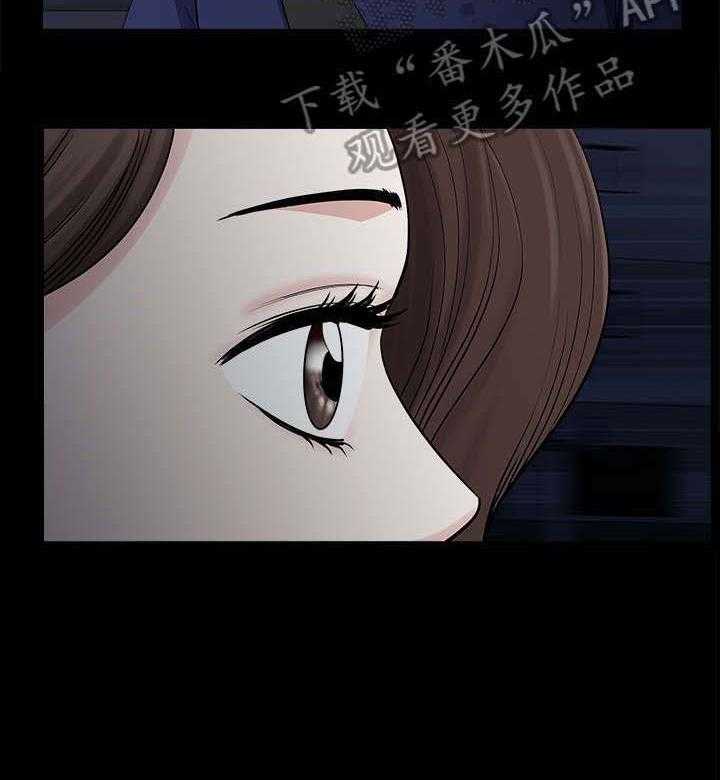 《相互隐瞒》第22话 22_兜风 第23页