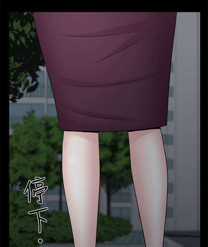 《相互隐瞒》第22话 22_兜风 第4页