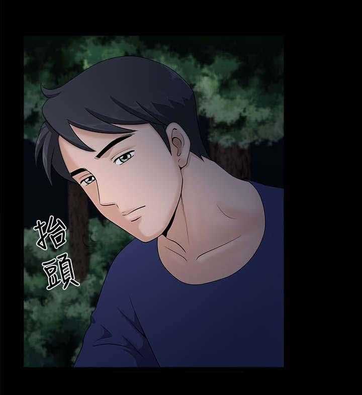 《相互隐瞒》第22话 22_兜风 第8页