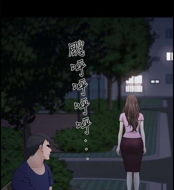 《相互隐瞒》第22话 22_兜风 第9页