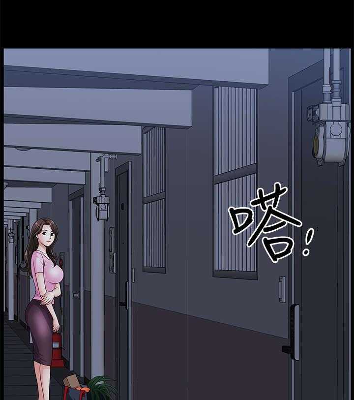 《相互隐瞒》第19话 19_什么意思 第19页