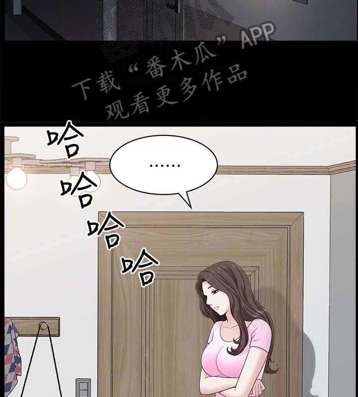 《相互隐瞒》第20话 20_喝酒 第28页