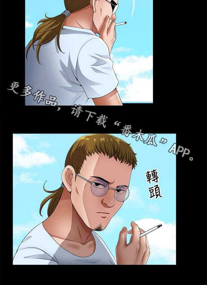 《相互隐瞒》第16话 16_固执 第13页