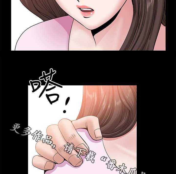 《相互隐瞒》第16话 16_固执 第22页