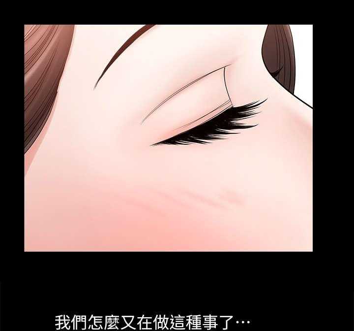 《相互隐瞒》第16话 16_固执 第27页