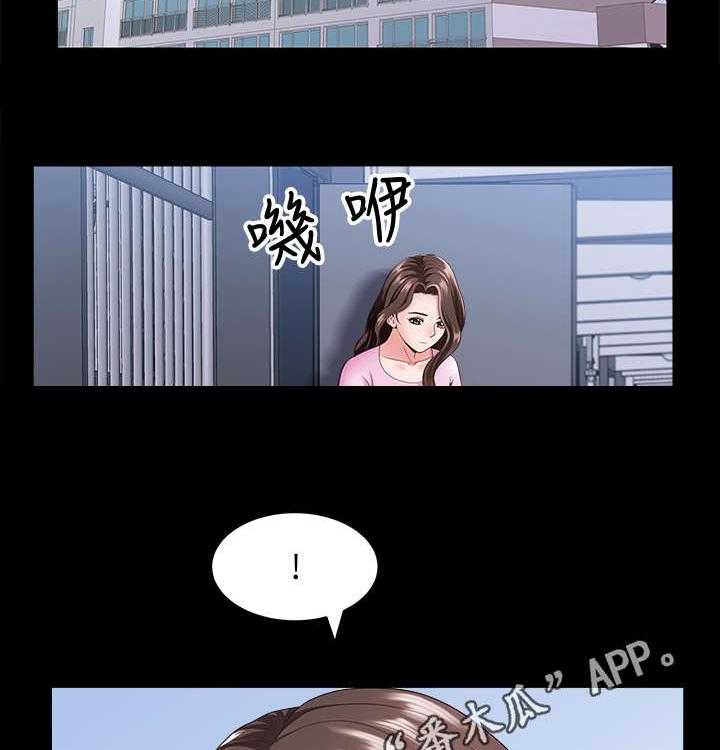 《相互隐瞒》第16话 16_固执 第4页