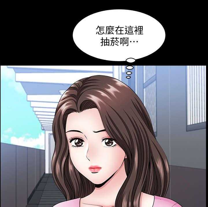 《相互隐瞒》第16话 16_固执 第7页